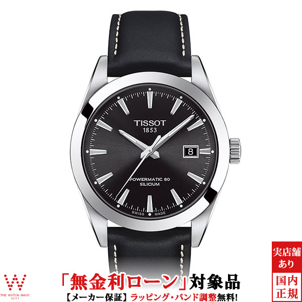 極美品 70s スイス製 ティソ【TISSOT】小径 メンズ 手巻き腕時計 2針 dショッピング |ティソ T-クラシック ドリーム スイスマティック