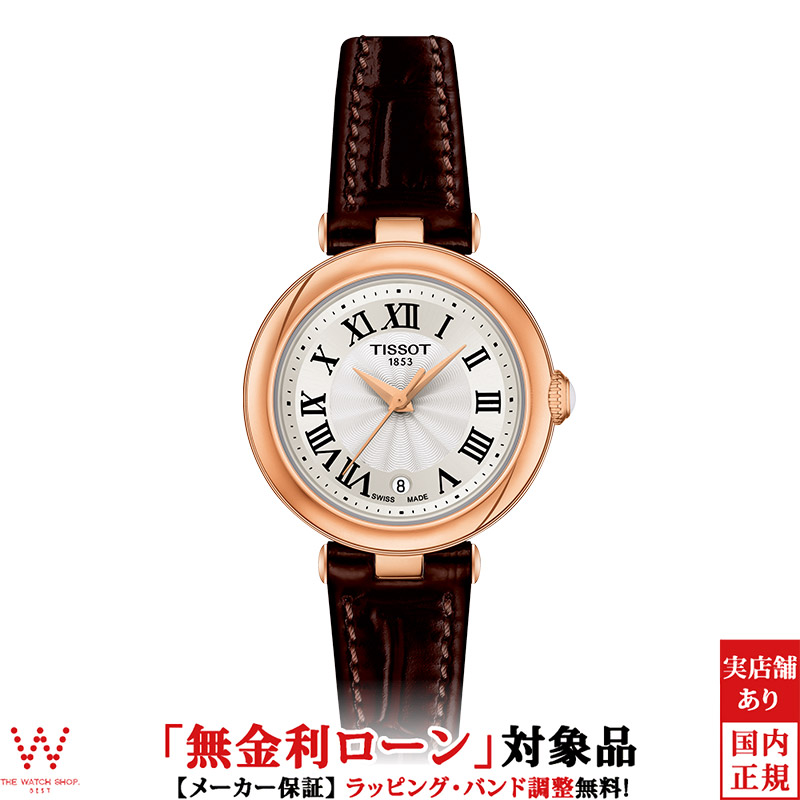TISSOT ヘリテージポルト スモールレディ クォーツ t1281091628200-2.jpg