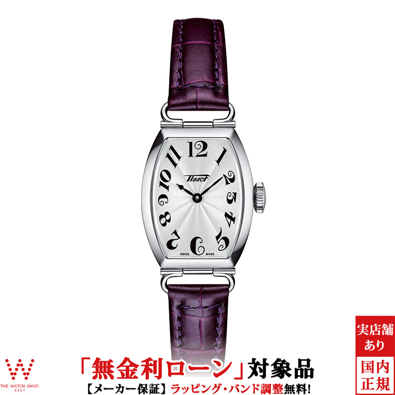 楽天市場】【無金利ローン可】 ティソ TISSOT ヘリテージ バナナ