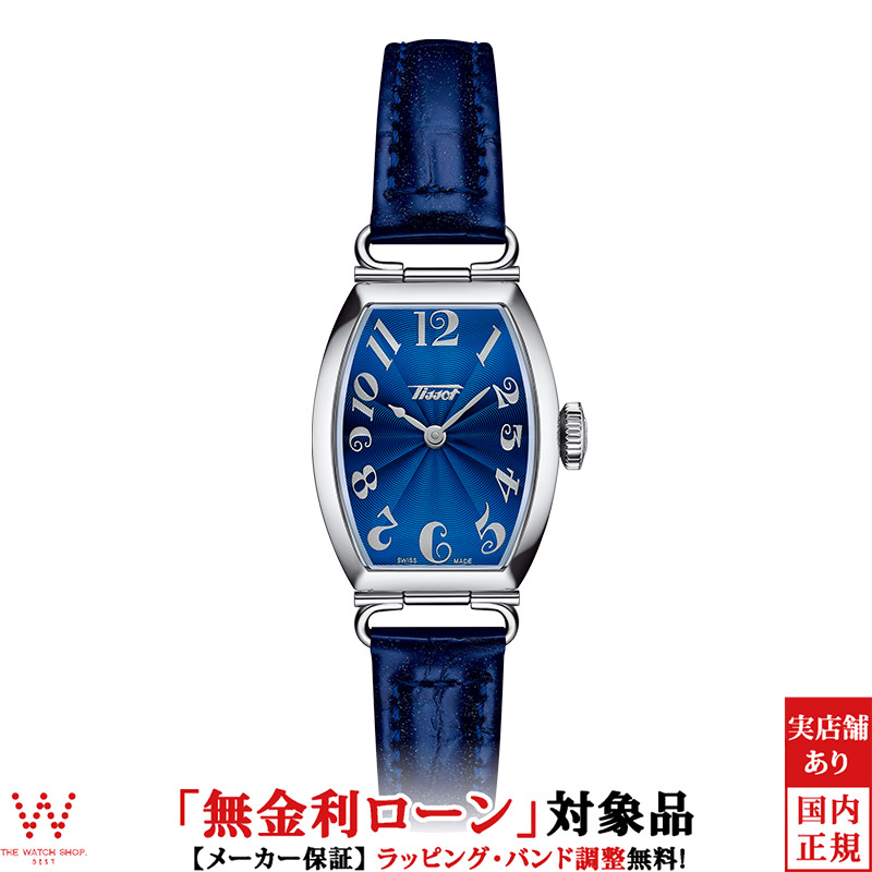 楽天市場】【無金利ローン可】 ティソ TISSOT ヘリテージ バナナ