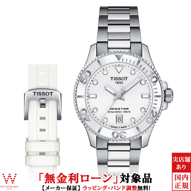 楽天市場】【2,000円クーポン/24日20時〜】タイメックス TIMEX