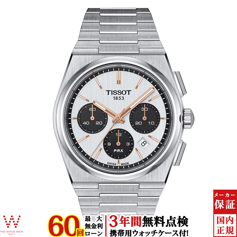 Tissot Visodate 自動巻き時計 楽天市場】【ご購入特典つき】TISSOT ティソ PRX 35mm 自動巻