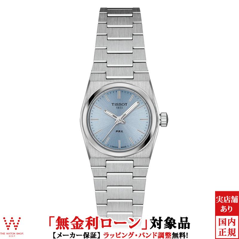 TISSOTレディース時計 レディースウォッチ | Tissot® [ティソ] 日本