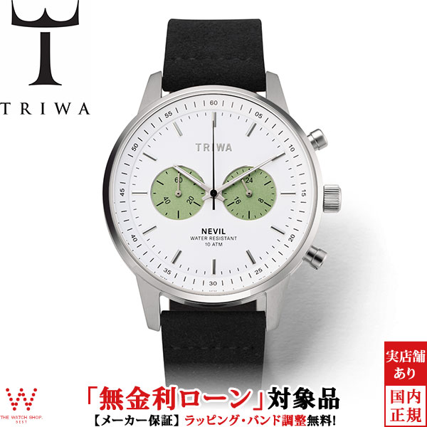安心の正規品 メーカー保証 送料無料 選べる無料ラッピング トリワ メンズ腕時計 Nevil Triwa Nest132 Cl Nest132 Cl 2 000円クーポン有 23日時 無金利ローン可 トリワ Triwa ピスタチオ ネビル Pistachio Nevil メンズ 腕時計 安心の正規品 メーカー保証 送料無料 選べる無料ラッピング トリワ メンズ腕時計 Nevil Triwa Nest132 Cl Nest132 Cl 2 000円クーポン有 23日時 無金利ローン可 トリワ Triwa ピスタチオ ネビル Pistachio Nevil メンズ 腕時計
