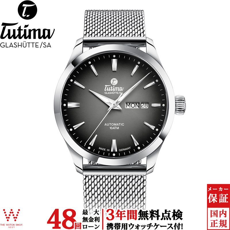 楽天市場】【無金利ローン可】【3年間無料点検付】 チュチマ TUTIMA