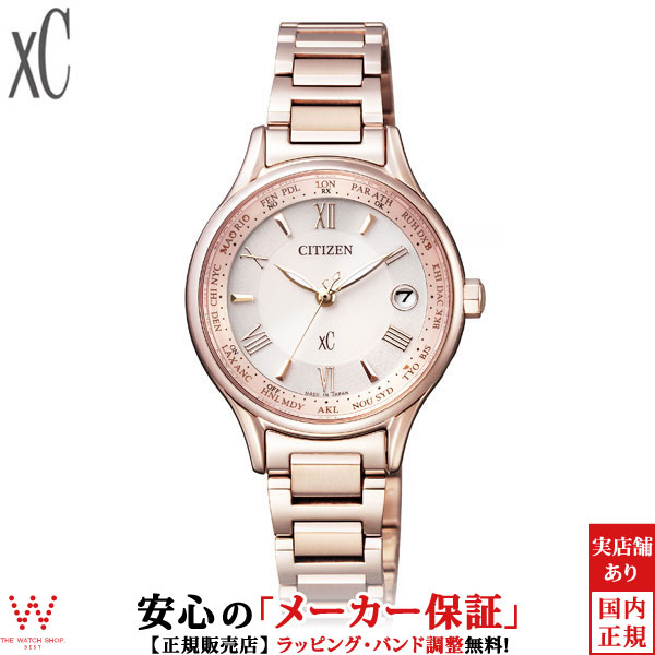 楽天市場】シチズン クロスシー CITIZEN xC ティタニアライン ハッピー 