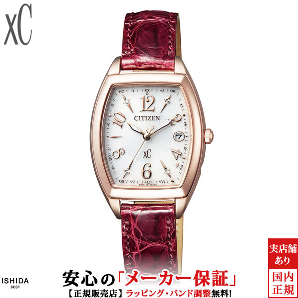 新品入荷 2 000円offクーポン有 シチズン クロスシー Citizen Xc ステンレスライン ハッピーフライト Es9394 56a エコ ドライブ電波時計 腕時計 時計 誕生日 プレゼント 母の日 ギフト 開梱 設置 無料 Www Purpleforparents Us