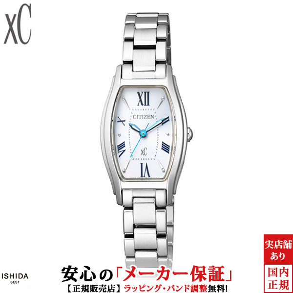 公式サイト Xc Citizen クロスシー シチズン ステンレススティールライン 時計 腕時計 Ew5540 52a エコ ドライブ 腕時計レディース Sutevalle Org
