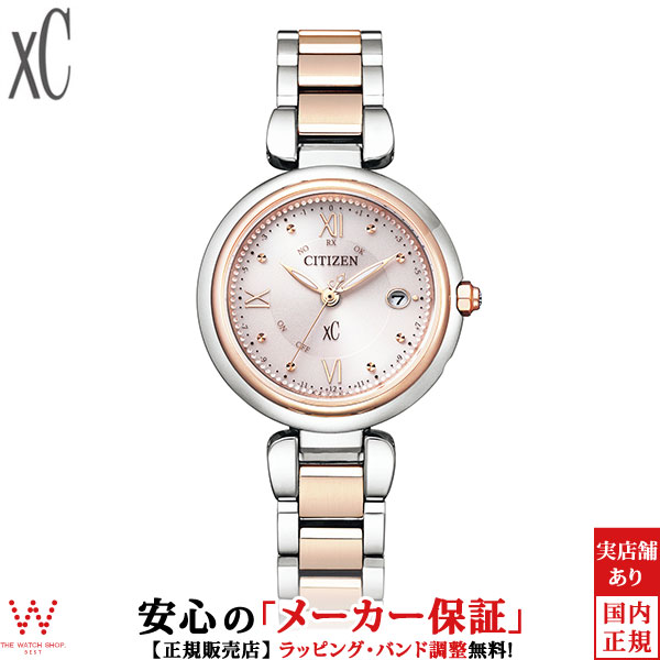 楽天市場】シチズン クロスシー CITIZEN xC mizu コレクション エコ 