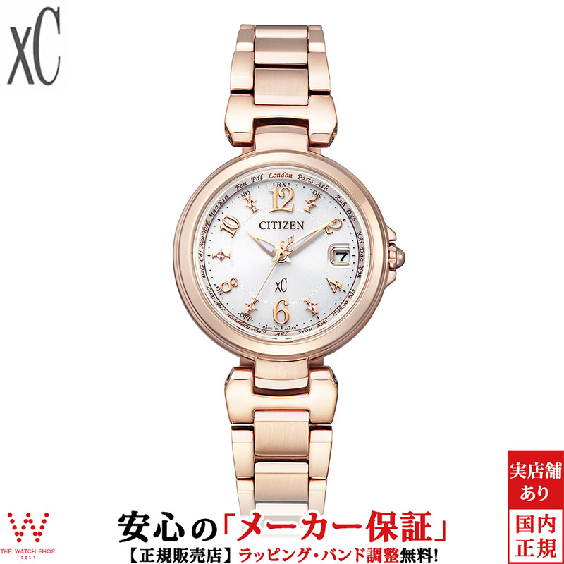 キョウまとめ買いセット美品❣xCハッピーフライト＆美品❣EXc H336 xc-179_1st.jpg