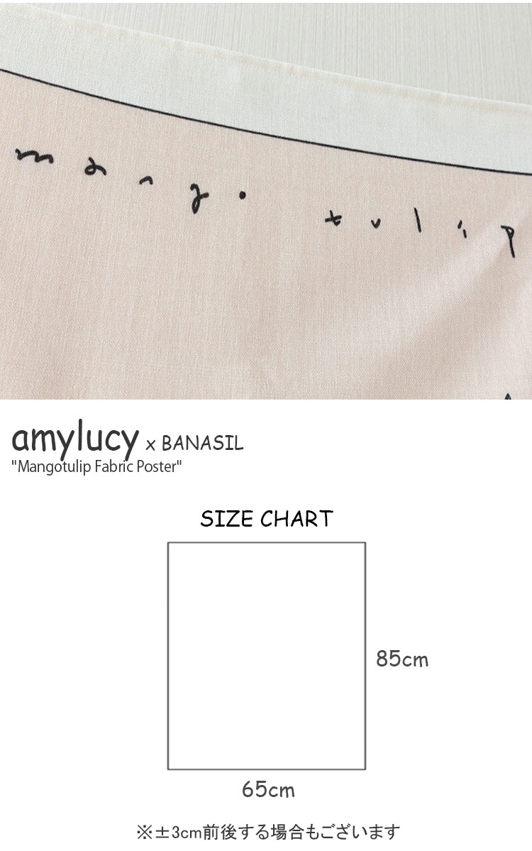 エイミールーシー タペストリー Amylucy マンゴーチューリップ ファブリックポスター Mangotulip Fabric Poster フラワー 韓国雑貨 おしゃれ Acc Almarkhiyagallery Com