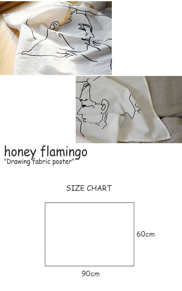 ハニーフラミンゴ タペストリー Honey Flamingo ドローイング ファブリックポスター Drawing Fabric Poster 韓国雑貨 おしゃれ 150 Acc Almarkhiyagallery Com