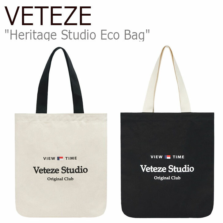 ベテゼ トートバッグ VETEZE 正規販売店 メンズ レディース Heritage Studio Eco Bag ヘリテージ スタジオ エコバッグ  CREAM クリーム BLACK ブラック HSEB1 2 バッグ 【送料0円】