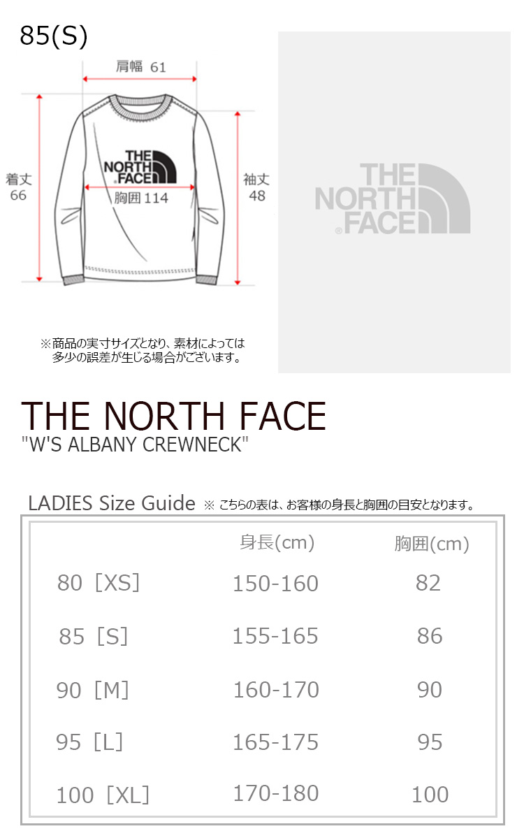 ノースフェイス スウェットシャツ The North Face レディース W S Albany Crewneck ウィメンズ オールバニー クルーネック White ホワイト Black ブラック Nm5mm31j K ウェア 中古 未使用品 Almarkhiyagallery Com