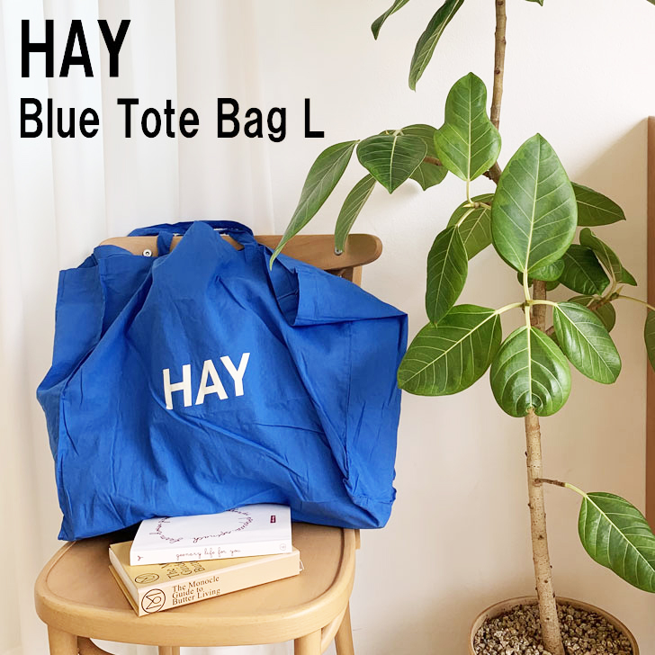 【楽天市場】【即納】ヘイ エコバッグ HAY メンズ レディース Blue