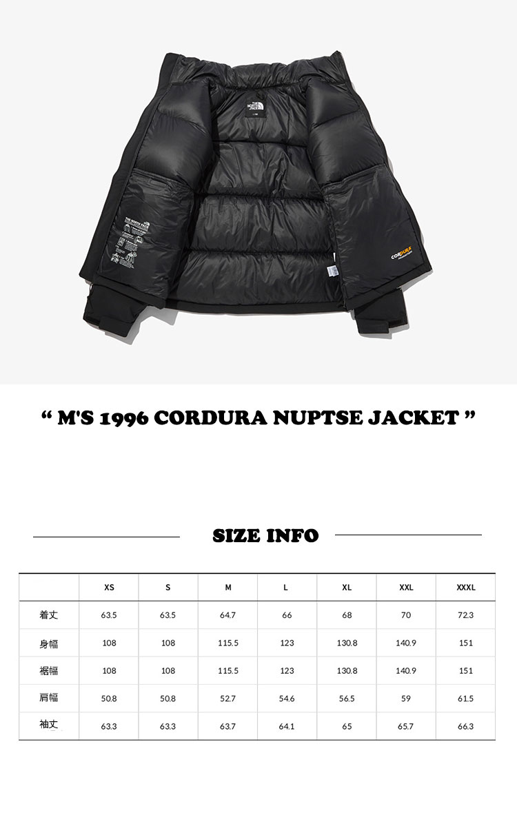 ノースフェイス ダウン THE 1996 JACKET CORDURA ヌプシ NORTH