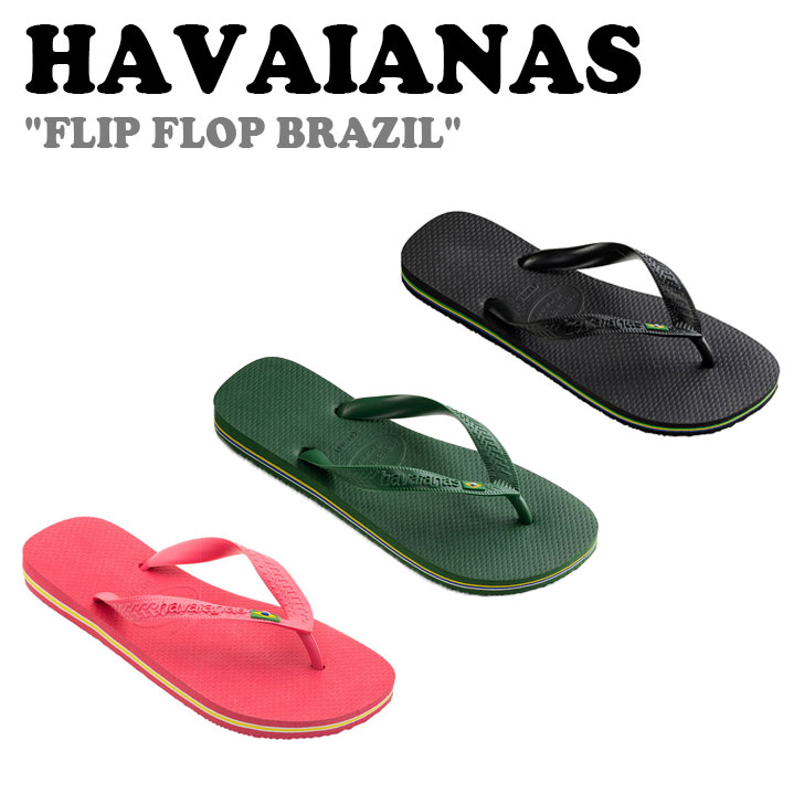 楽天市場】ハワイアナス サンダル HAVAIANAS メンズ レディース FLIP