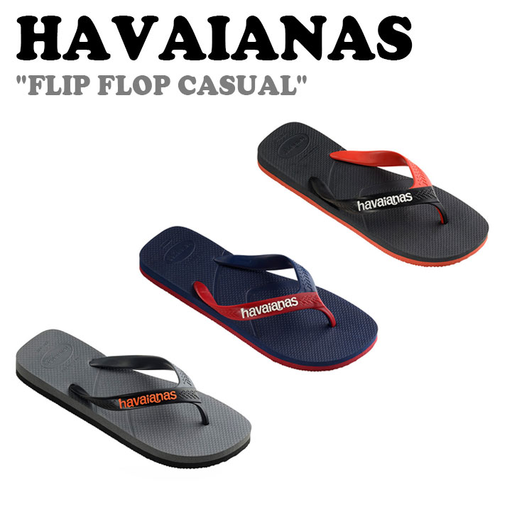 【楽天市場】ハワイアナス サンダル HAVAIANAS メンズ レディース