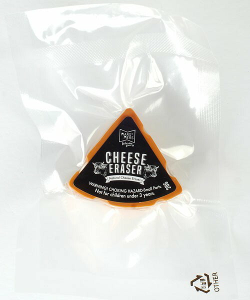 【楽天市場】MARSMERS Cheese ErasersMini Brown 消しゴム：ブラウン：グラストンベリー