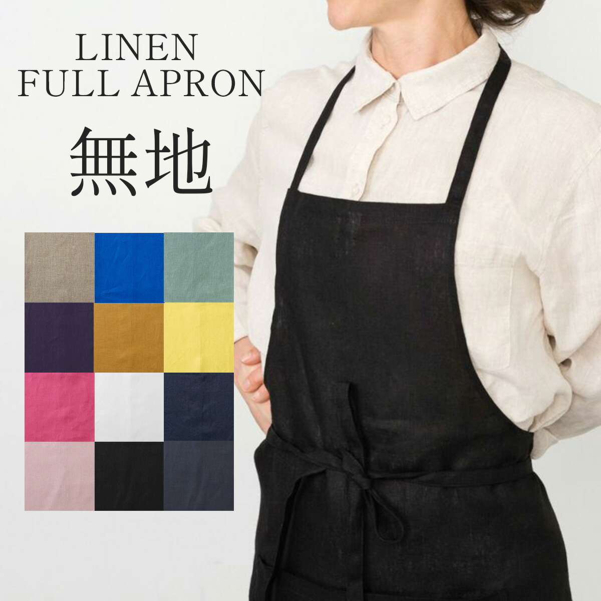 fog リネン⭐︎モニカワンピース新品未使用 imgrc0101986755.jpg