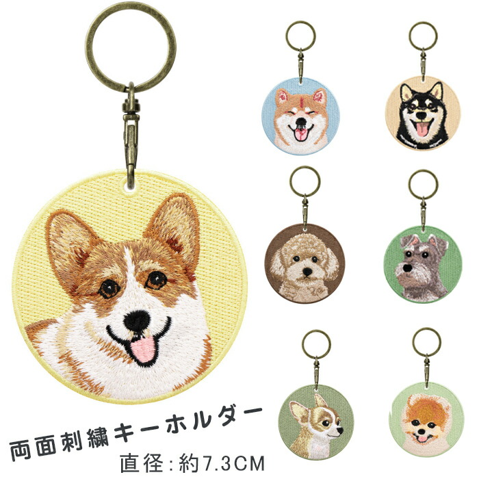 dunhill 犬デザイン キーホルダー 2025年最新】ダンヒル ブルドッグの人気アイテム - メルカリ