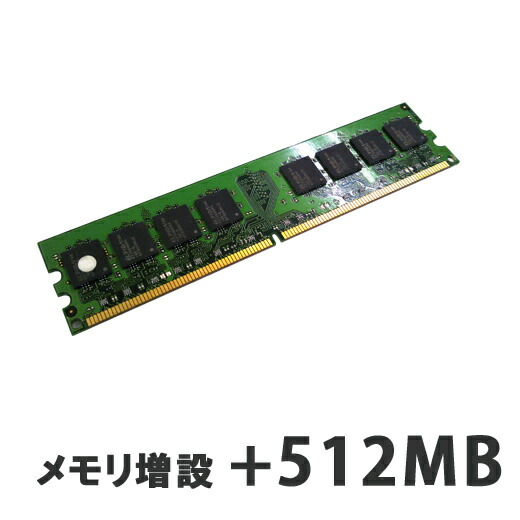 デスクトップメモリモジュールセット 8GB＊16枚セット imgrc0085834563.jpg