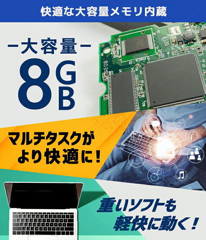 FUJITSU LIFEBOOK E736 Celeron 8GB 新品SSD120GB DVD-ROM 無線LAN