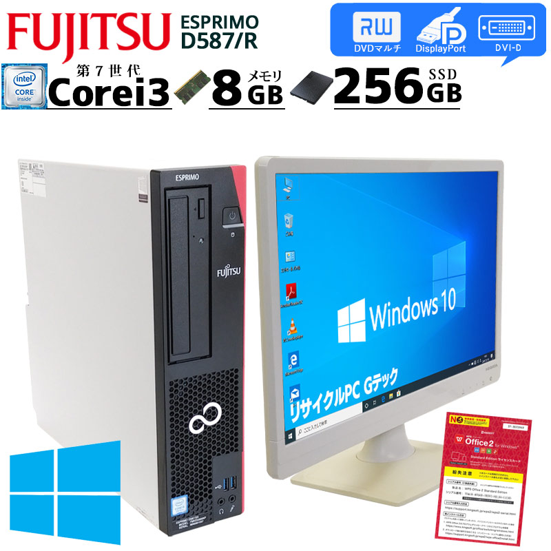 新品1GBグラボ HDMI Windows7 Pro 32BIT/富士通 ESPRIMO D581/Core i5