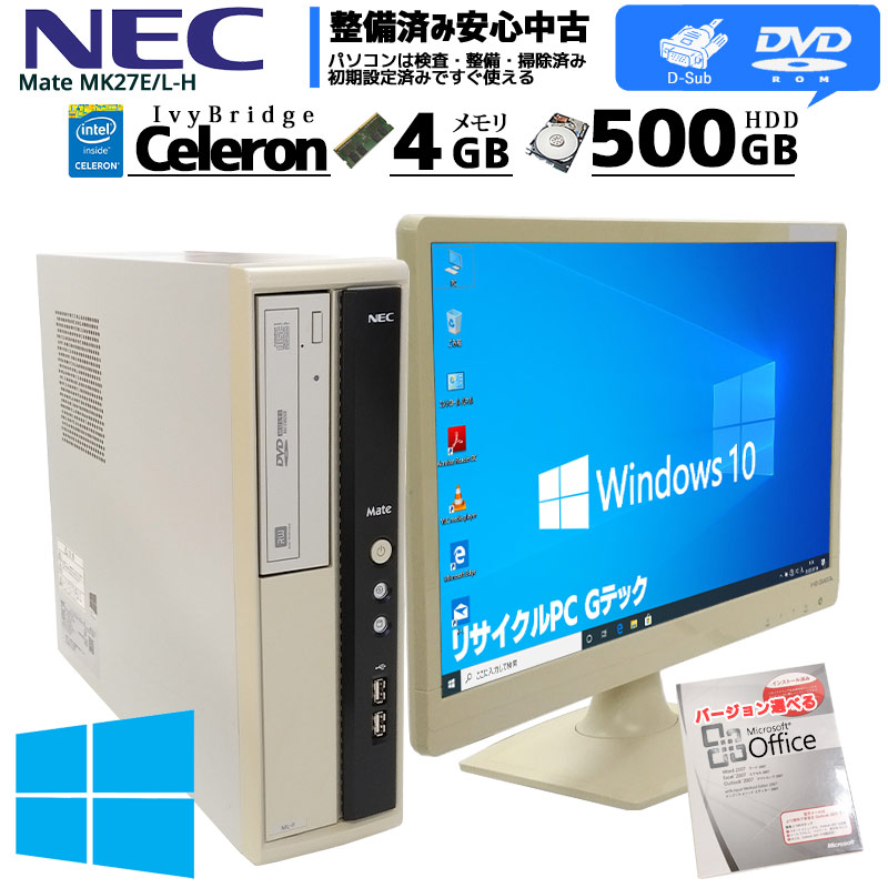 在庫お得 ヤフオク! - Windows7 Pro 64BIT/NEC Mate タイプME/Core i5
