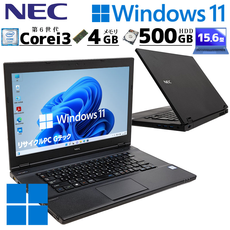 インチ NEC VersaPro ノートパソコン Windows11 （D54） tAWqh