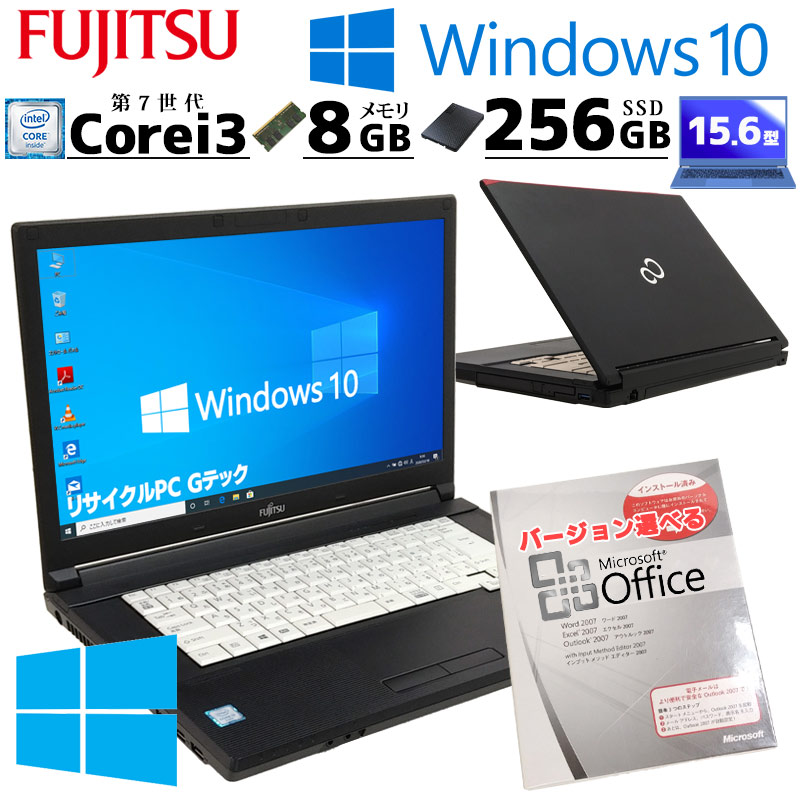 楽天市場】薄型 大画面 中古ノートパソコン HP ProBook 450 G3