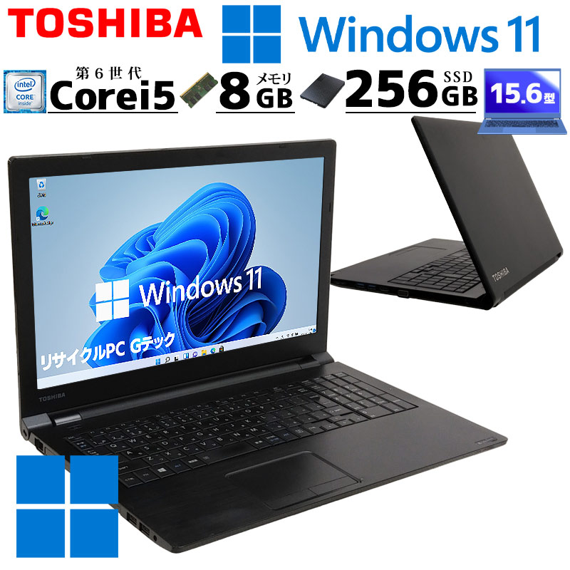 楽天市場】東芝 中古ノートパソコン windows11 pro ノートpc dynabook