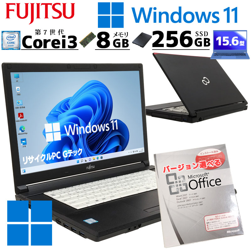 安心の定価販売 FUJITSU Notebook LIFEBOOK A574 <br>Core i7 8GB 新品