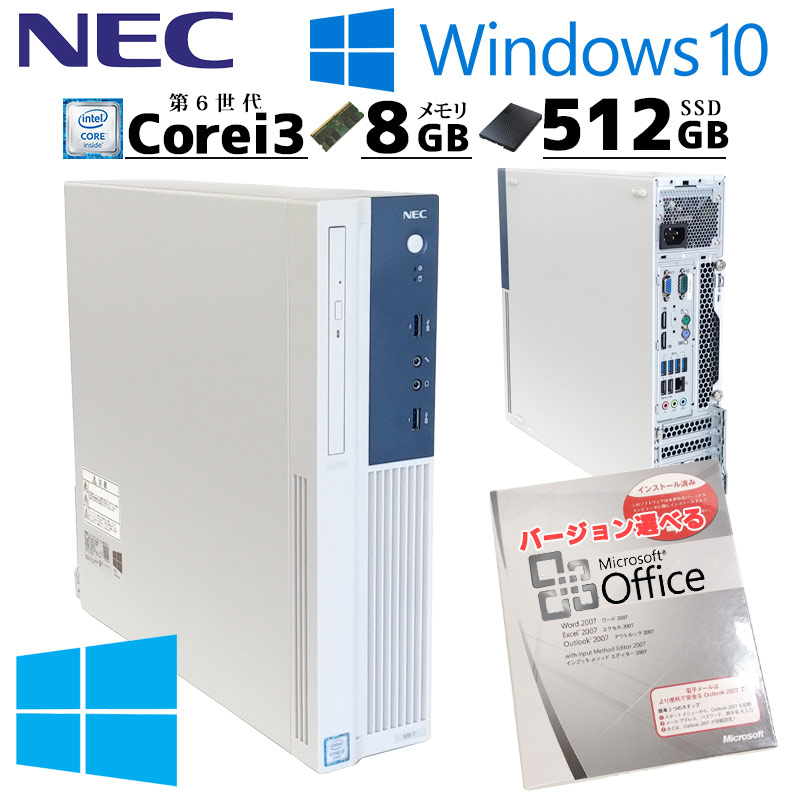 楽天市場】中古パソコン NEC Mate MK37L/B-U Windows11 Pro Core i3