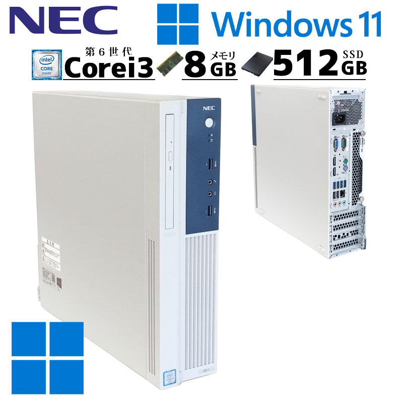 楽天市場】中古パソコン NEC Mate MKM28/L-3 Windows11 Pro Core i5