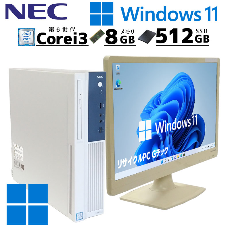 楽天市場】中古パソコン Microsoft Office付き NEC Mate MK37L/B-U
