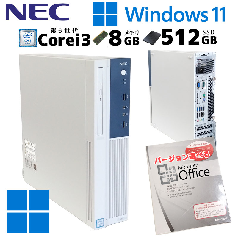 NEC MK37L デスクトップ 8GB SSD256 Office-