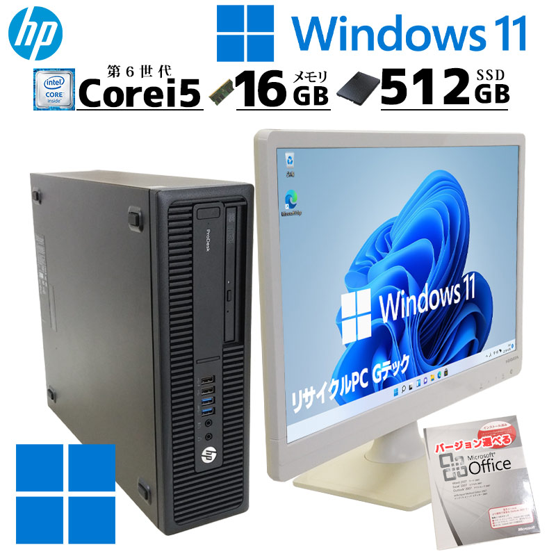 値頃 中古パソコン Windows 7 Pro 32bit Microsoft Office Personal