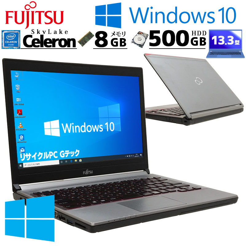 楽天市場】富士通 lifebook E736/P 中古ノートパソコン 中古パソコン