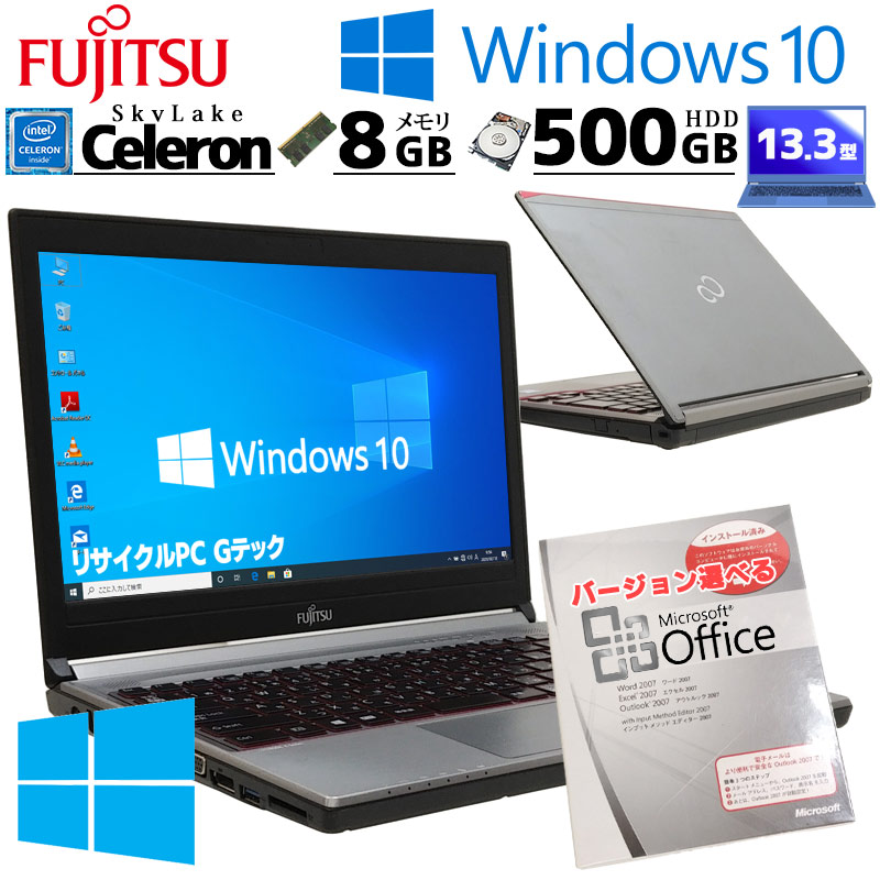 富士通 ノートPC E736/P Celeron 8GB RW 無線 Win10 | www.bigapple.in