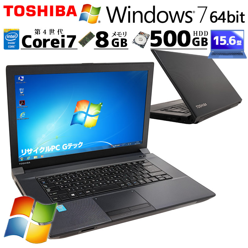 楽天市場】中古ノートパソコン 東芝 dynabook Satellite J70 WindowsXP 