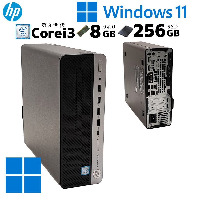 HP 600 G4 i5 メモリ16g 高速SSD windows10 xp 破格値下げ www.lagoa