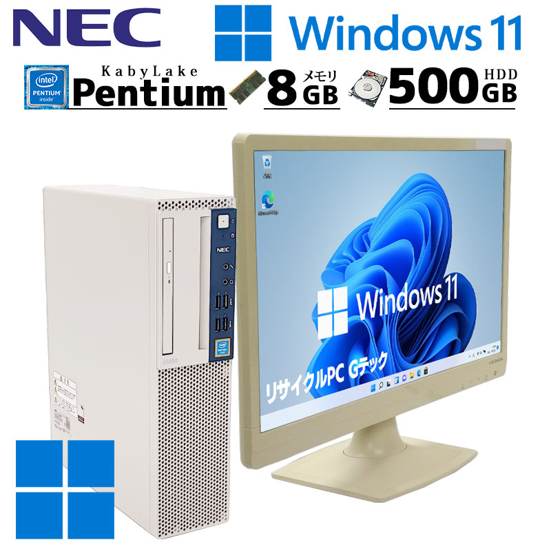 楽天市場】Win7 32bit 中古パソコン 富士通 ESPRIMO D552/K Windows7