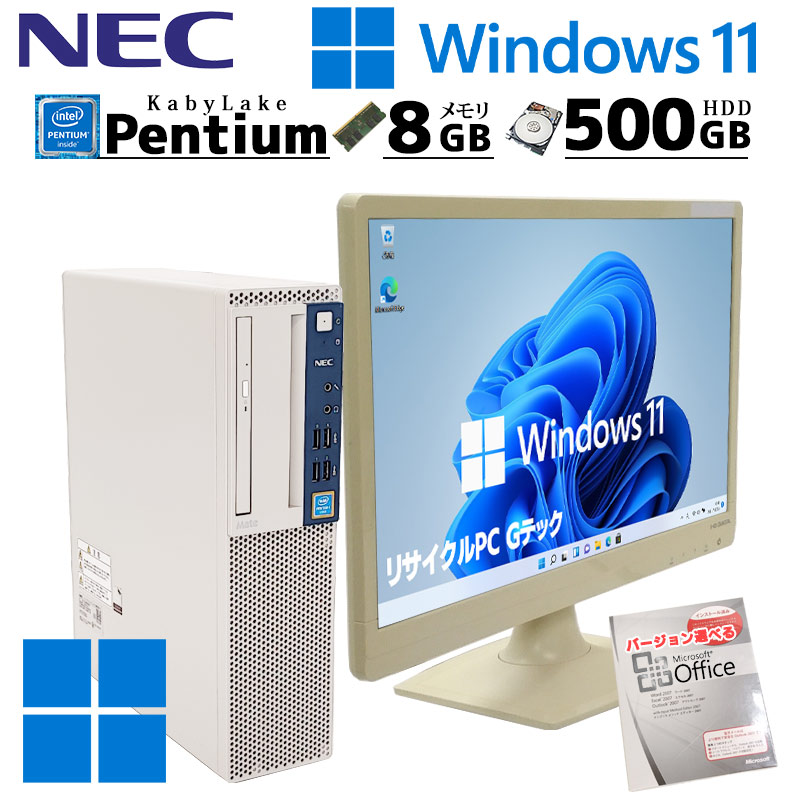 最新作定番 ヤフオク! - Windows11 Pro 64BIT NEC MATEシリーズ Core