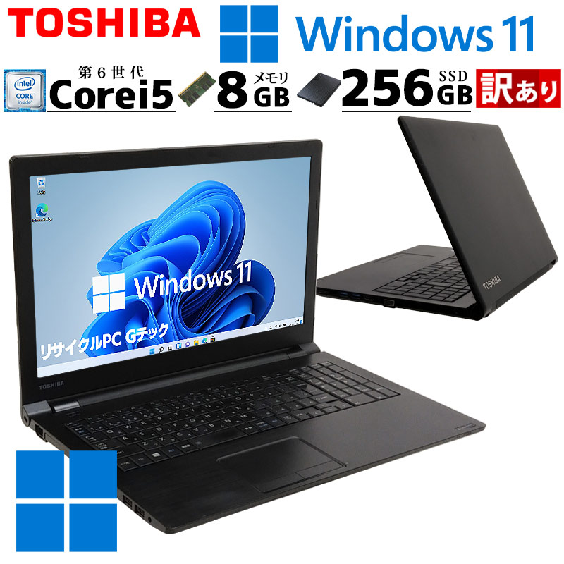 楽天市場】中古ノートパソコン NEC versapro VKM17/X-2 windows11 pro