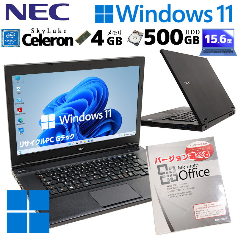 楽天市場】中古ノートパソコン NEC VersaPro VKM17/X-2 Windows11 Pro