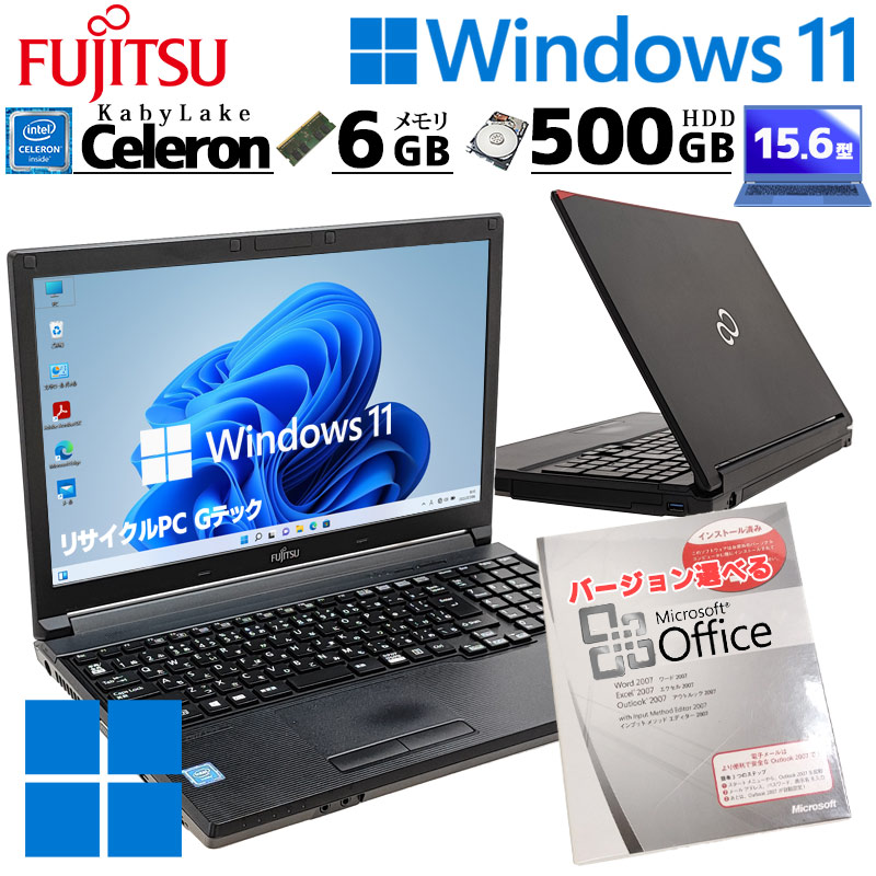 楽天市場】中古ノートパソコン 富士通 LIFEBOOK A577/R Windows11 Pro