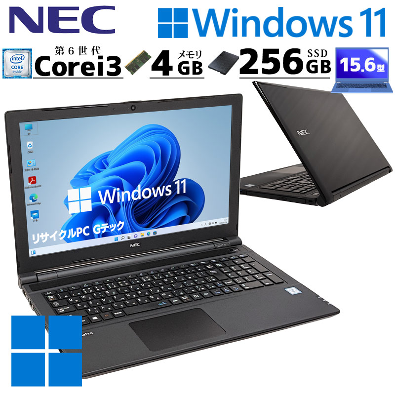 ○新品SSD○NEC VersaPro Win11Pro 第八世代i5 8GB - PC/タブレット