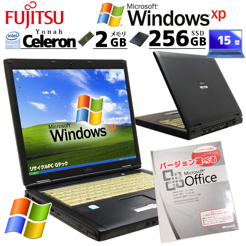 買い誠実 ポイント5倍 中古パソコン Windows XP Pro搭載 Microsoft