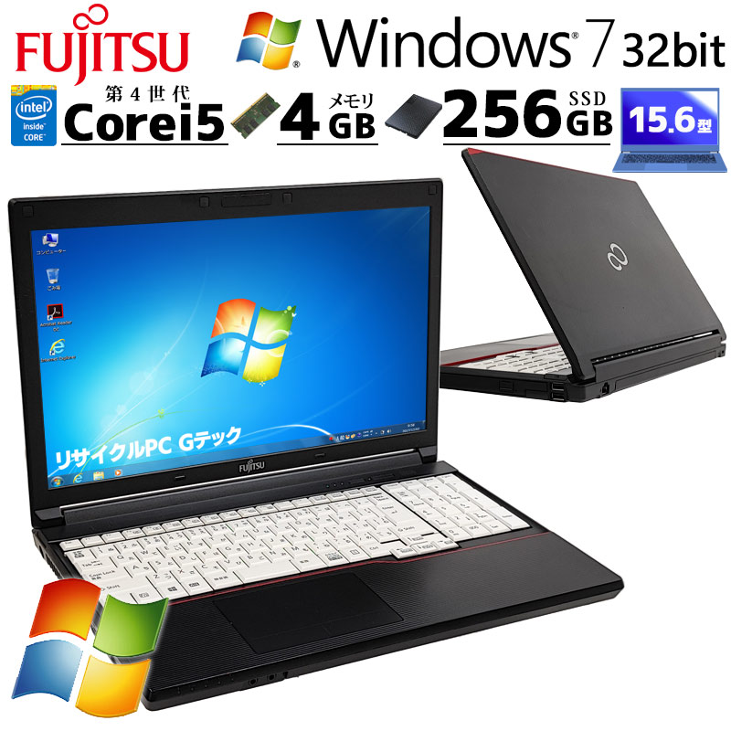 楽天市場】高性能Win7 中古パソコン Microsoft Office付き 富士通 LIFEBOOK A574/M Windows7 Pro Core  i5 4310M メモリ 4GB SSD 256GB 15.6型 DVDマルチ 15インチ A4 本体 / 3ヶ月保証 中古パソコン 中古PC 中古 ノートパソコン 初期設定済み (4282of) : リサイクルPC Gテック